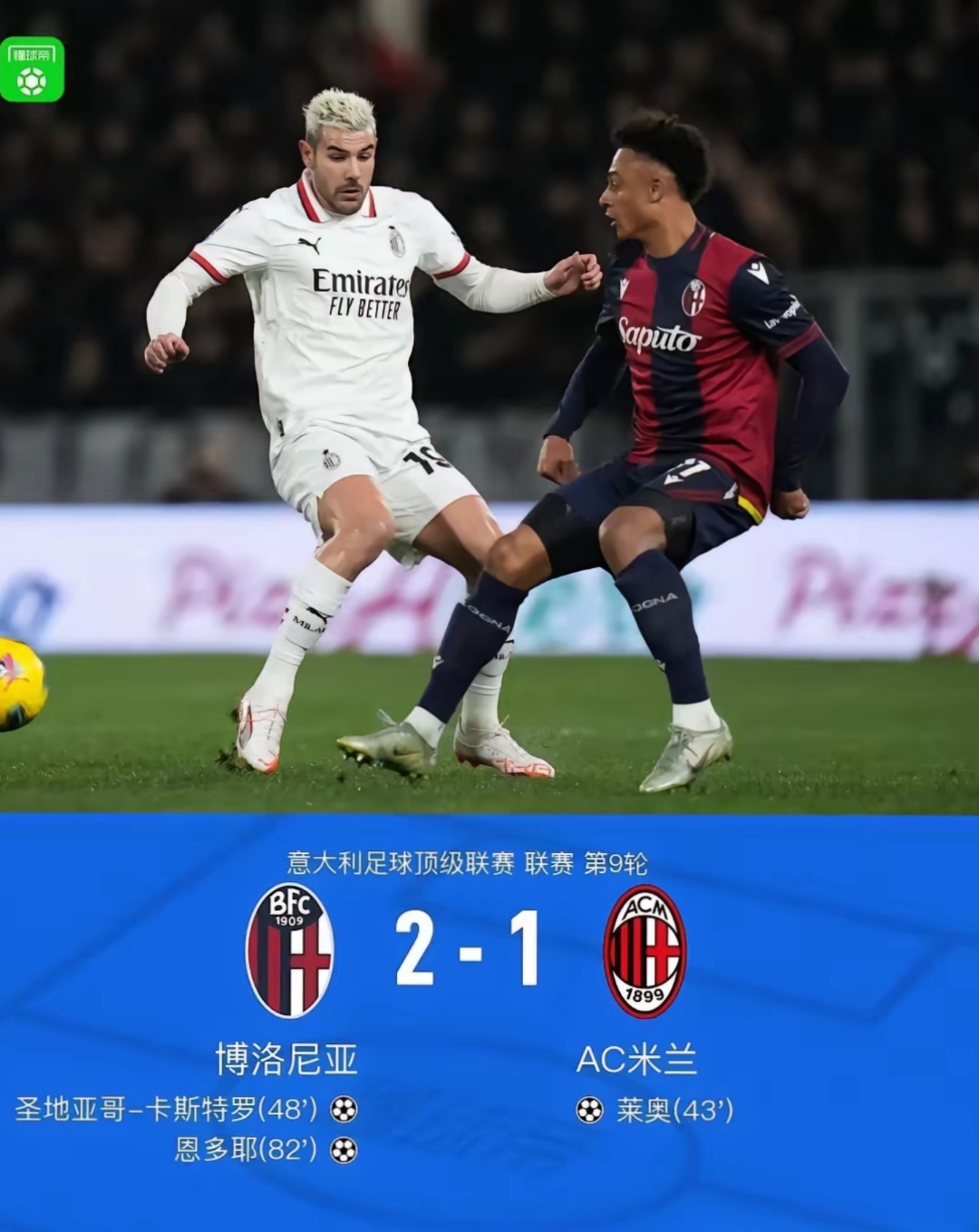 体育赛事-足球运动等级标准2023最新